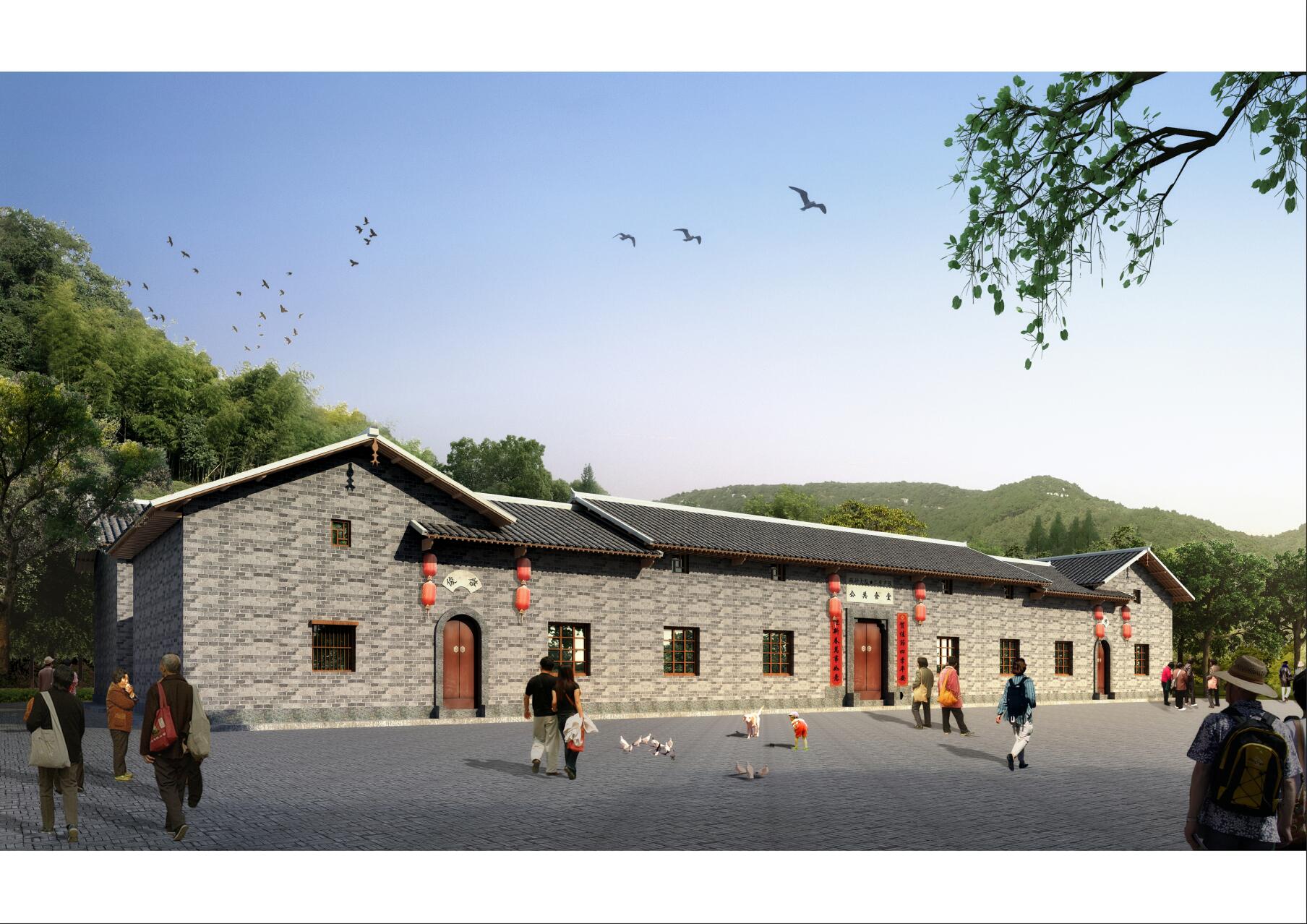 朱砂村中国传统村落保护计划